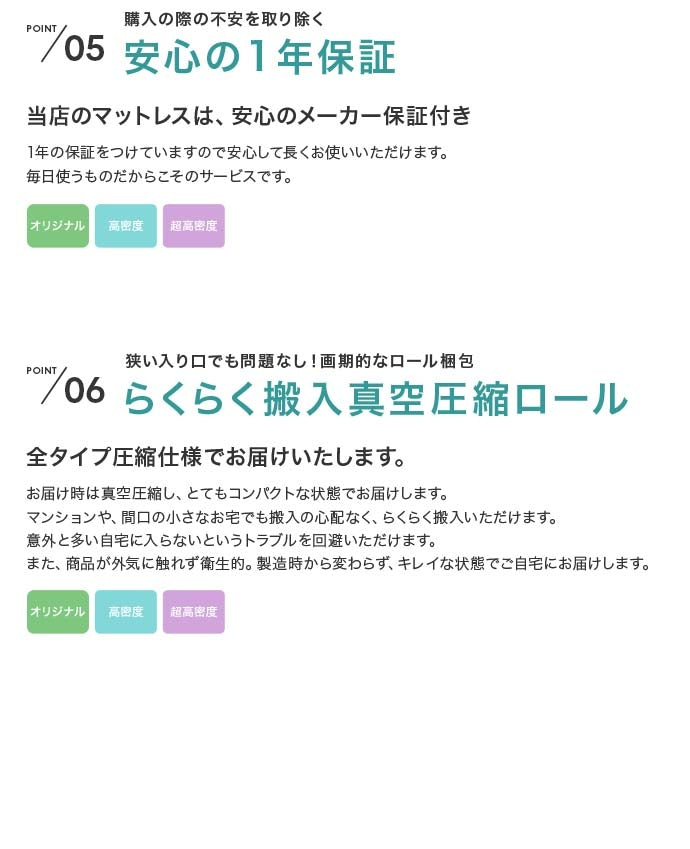 【シングル】Ruhe コンセント付きすのこベッド