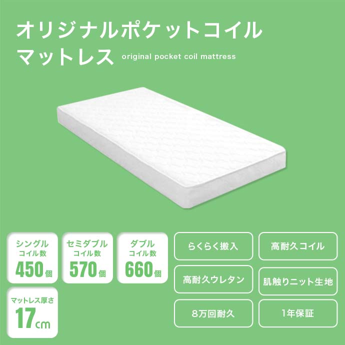 【シングル】Yuseong 幅120cm幅広すのこローベッド　ヘッドボードタイプ