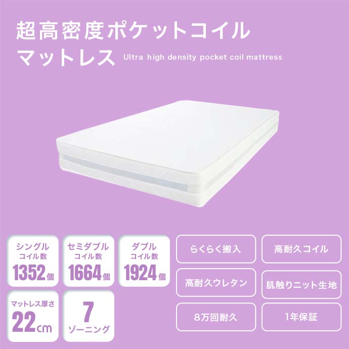 【シングル】Yuseong 幅120cm幅広すのこローベッド　ヘッドボードタイプ