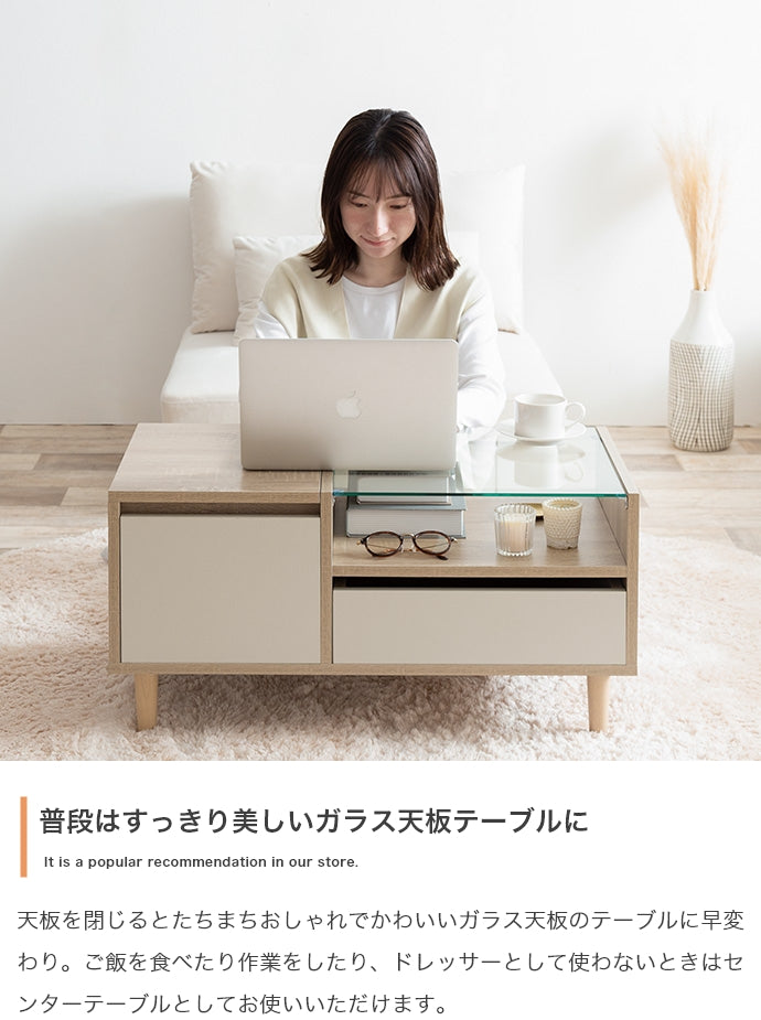 Erin ディスプレイ収納付きドレッサーテーブル