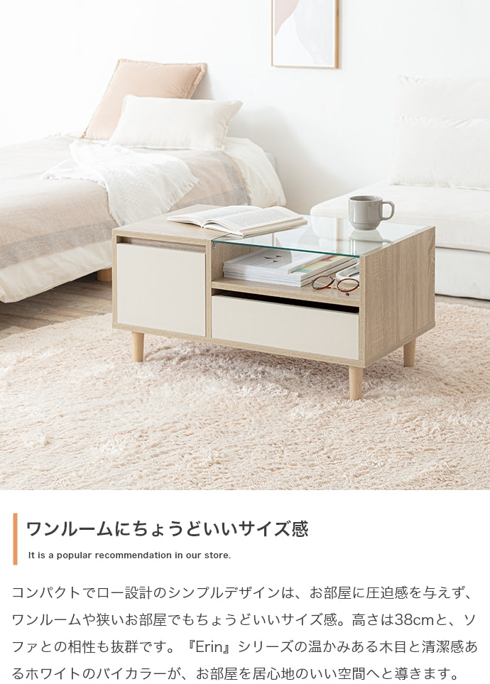 Erin ディスプレイ収納付きドレッサーテーブル
