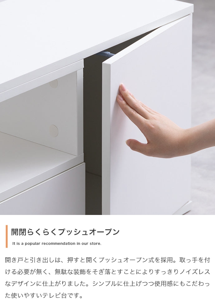 Irise 伸縮テレビ台