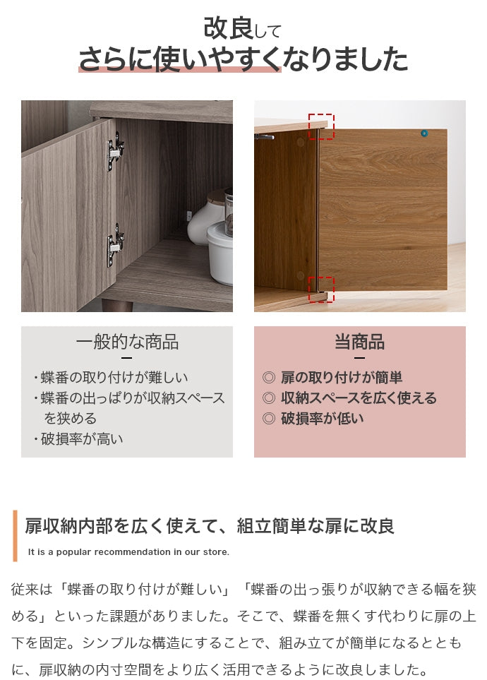 Irise 伸縮テレビ台