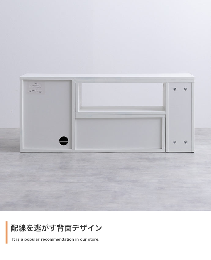 Irise 伸縮テレビ台