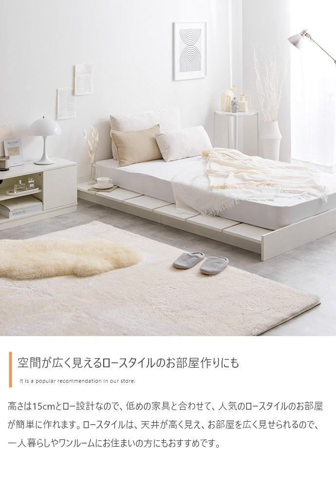 【シングル】Yuseong 幅120cm幅広すのこローベッド(ボンネルマットレス付き)