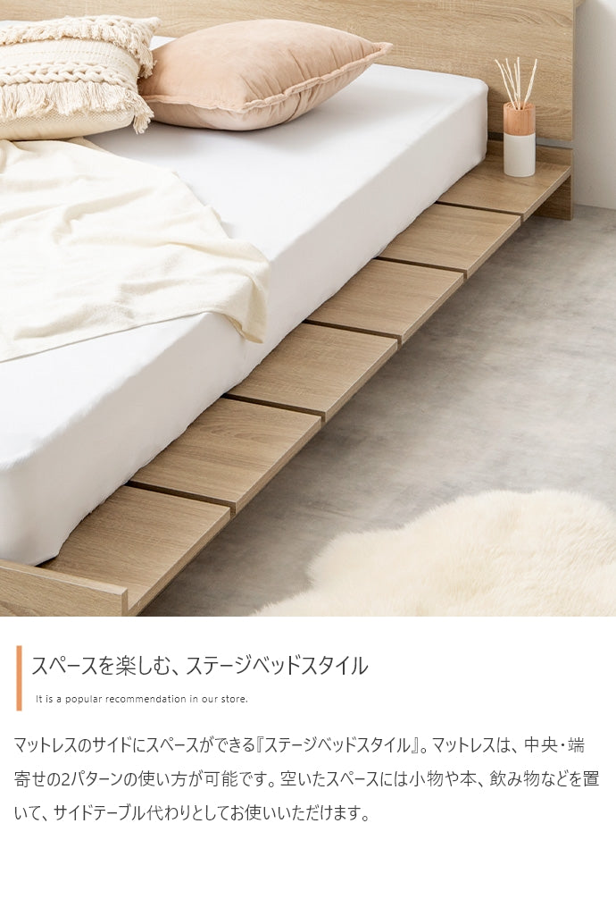 【シングル】Yuseong 幅120cm幅広すのこローベッド　ヘッドボードタイプ(ボンネルマットレス付き)