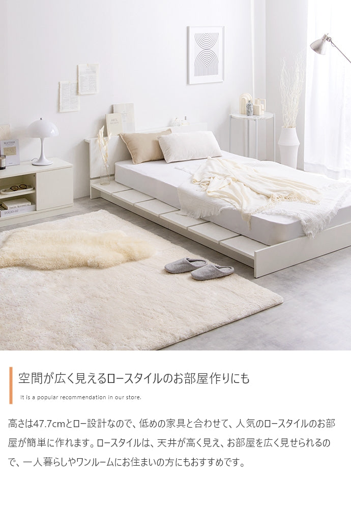 【シングル】Yuseong 幅120cm幅広すのこローベッド　ヘッドボードタイプ(ボンネルマットレス付き)