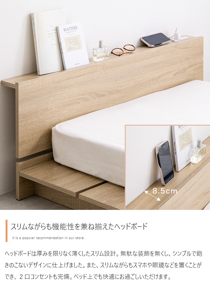 【シングル】Yuseong 幅120cm幅広すのこローベッド　ヘッドボードタイプ(ボンネルマットレス付き)