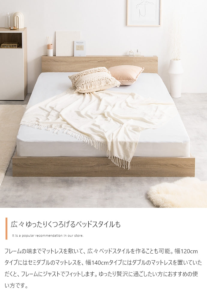 【シングル】Yuseong 幅120cm幅広すのこローベッド　ヘッドボードタイプ(ボンネルマットレス付き)