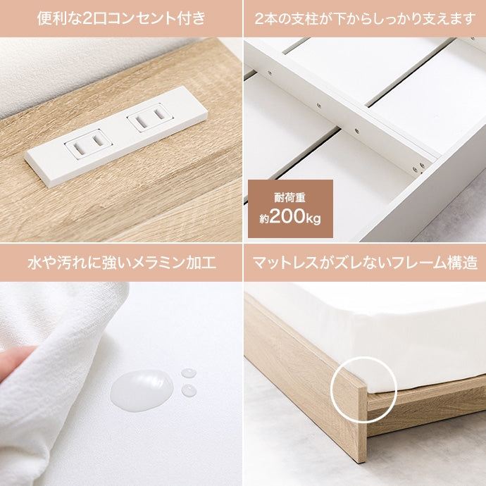 【シングル】Yuseong 幅120cm幅広すのこローベッド　ヘッドボードタイプ(ボンネルマットレス付き)