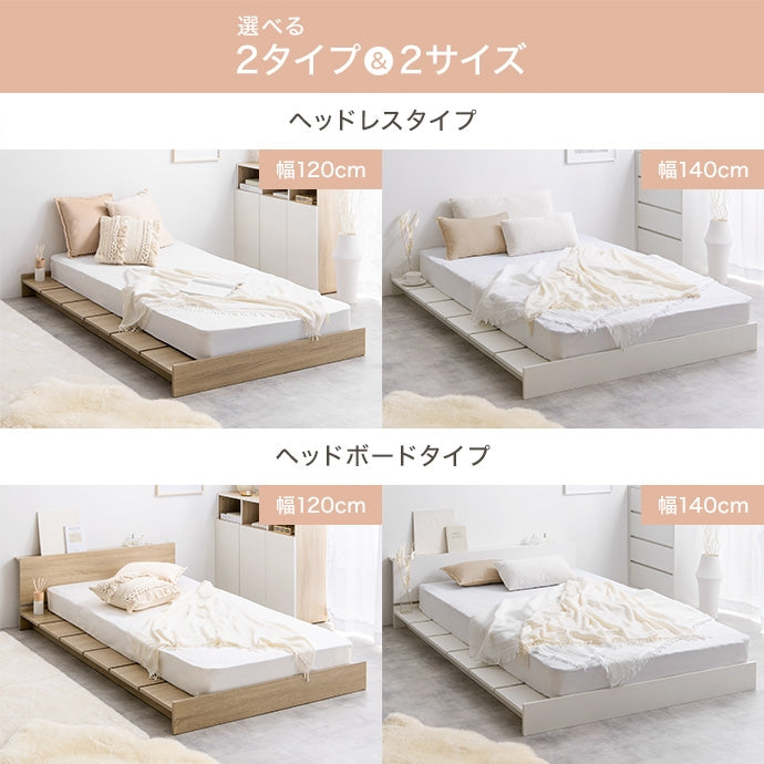 【シングル】Yuseong 幅120cm幅広すのこローベッド　ヘッドボードタイプ(ボンネルマットレス付き)