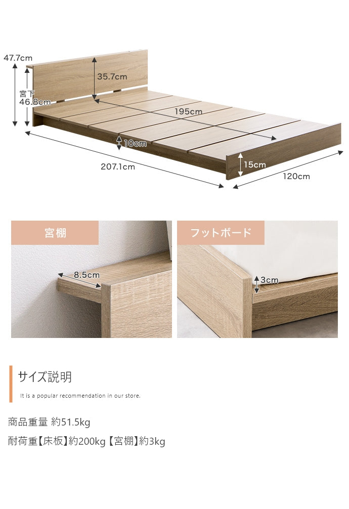 【シングル】Yuseong 幅120cm幅広すのこローベッド　ヘッドボードタイプ(ボンネルマットレス付き)