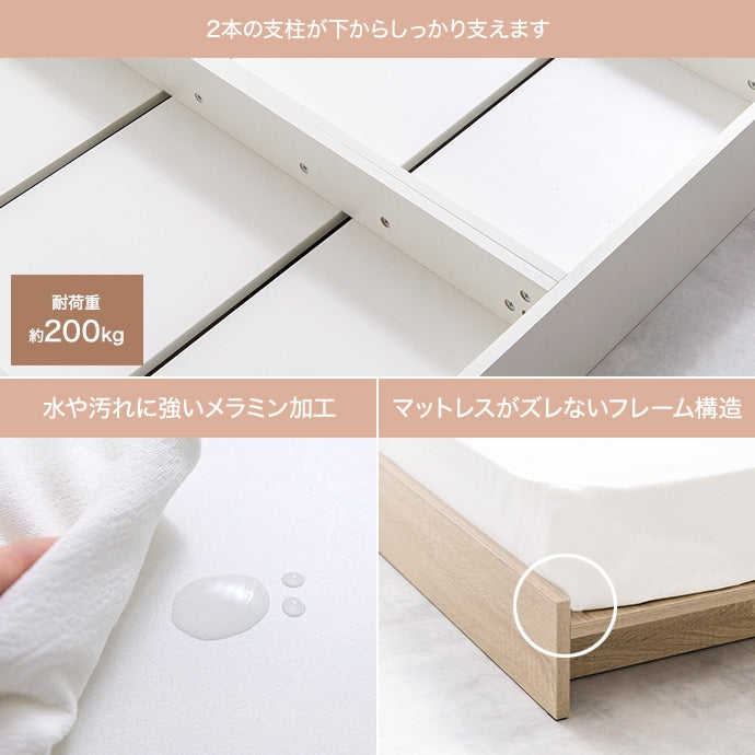 【セミダブル】Yuseong 幅140cm幅広すのこローベッド(ボンネルマットレス付き)