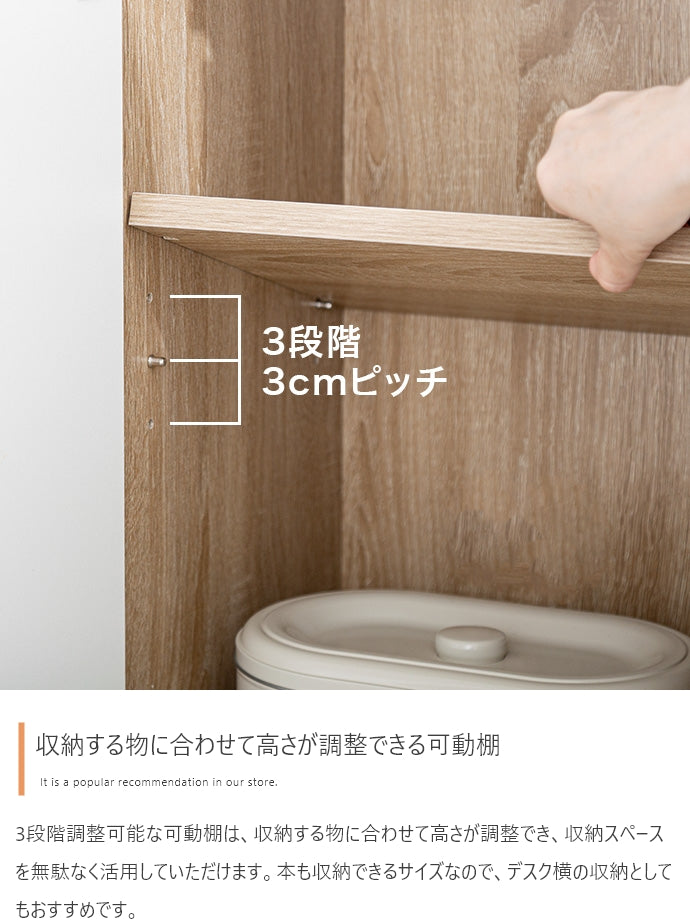 【幅96cm】Canon キャビネット