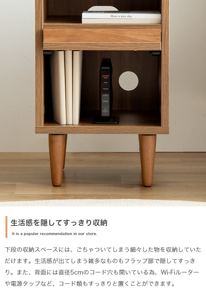 【幅32cm】Tony フラップ扉サイドキャビネット