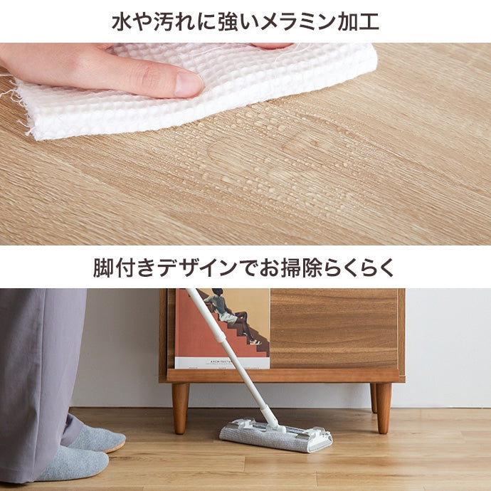 【幅60cm】Tony フラップ扉キャビネット
