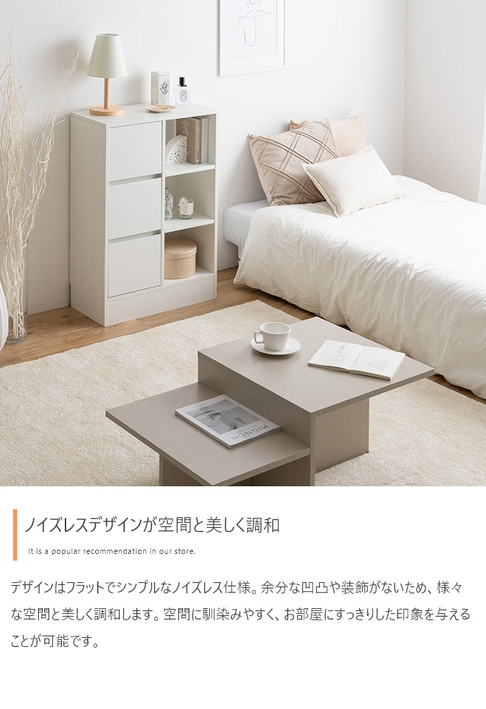 【幅60cm】Sunap 引出付きキャビネット