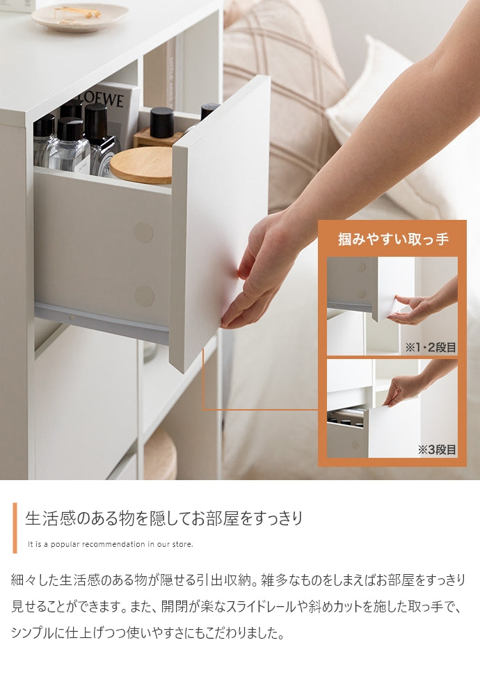 【幅60cm】Sunap 引出付きキャビネット