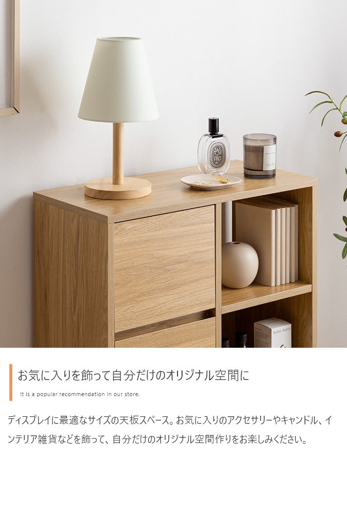 【幅60cm】Sunap 引出付きキャビネット
