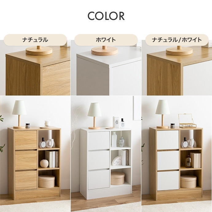 【幅60cm】Sunap 引出付きキャビネット