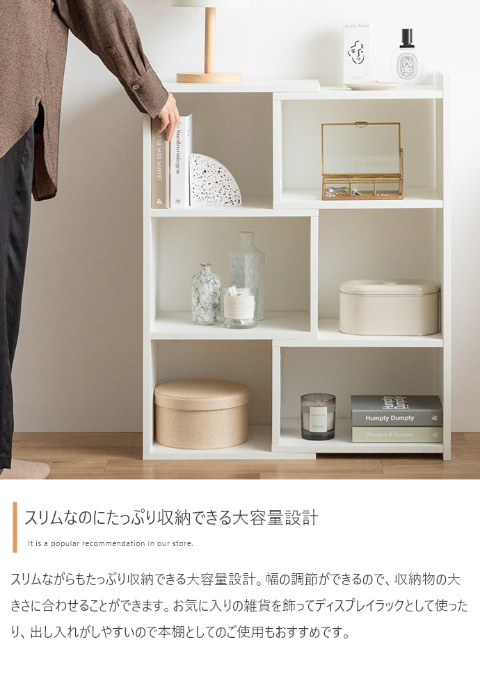 【幅40?75cm】Sunap伸縮ラック