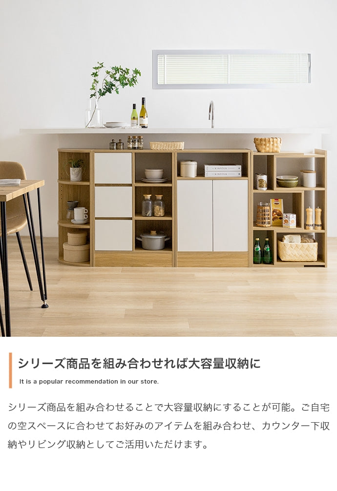 【幅40?75cm】Sunap伸縮ラック