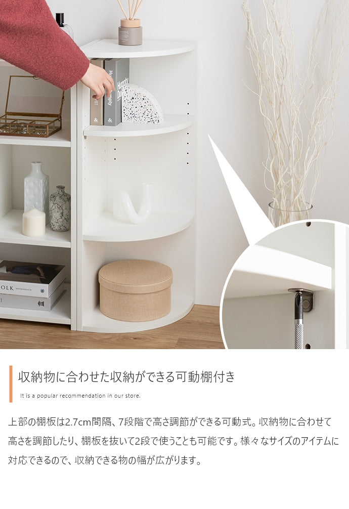 【幅29cm】Sunap コーナーラック