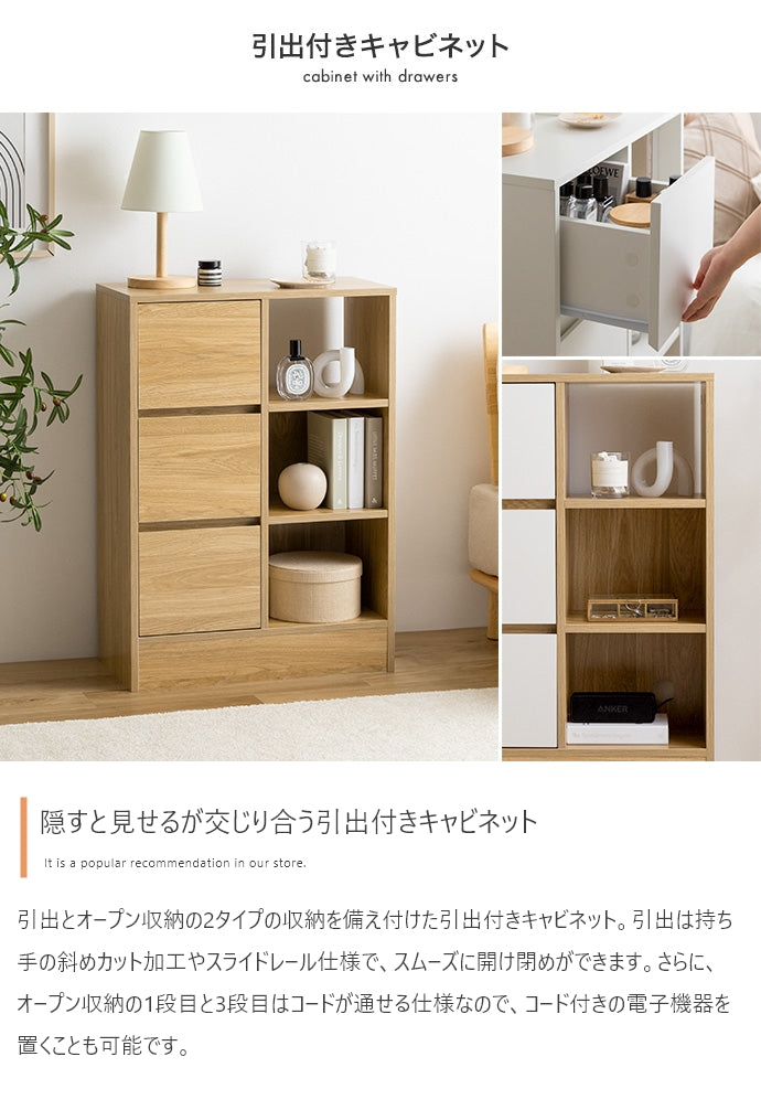 【4点セット】Sunap カウンター下収納