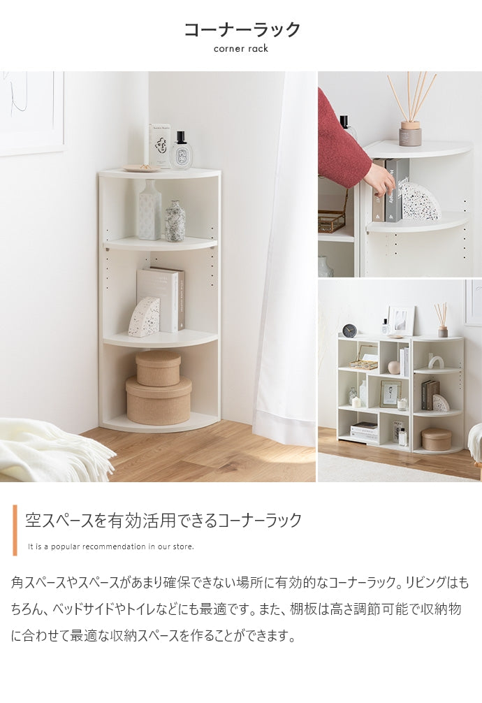 【4点セット】Sunap カウンター下収納