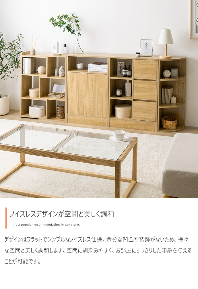 【4点セット】Sunap カウンター下収納