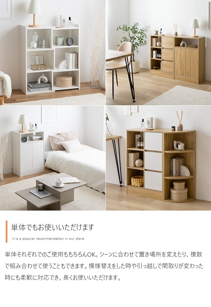 【4点セット】Sunap カウンター下収納