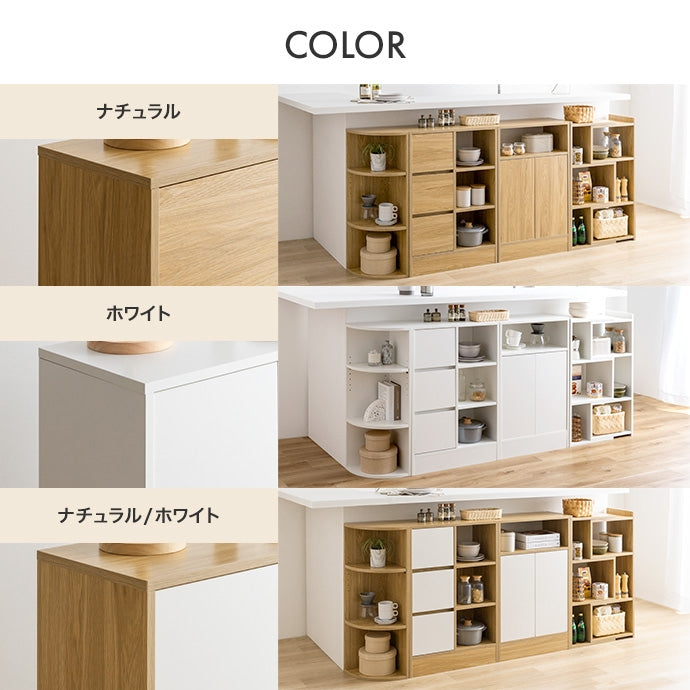 【4点セット】Sunap カウンター下収納
