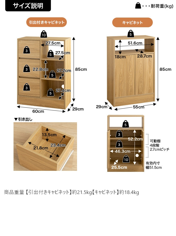 【4点セット】Sunap カウンター下収納