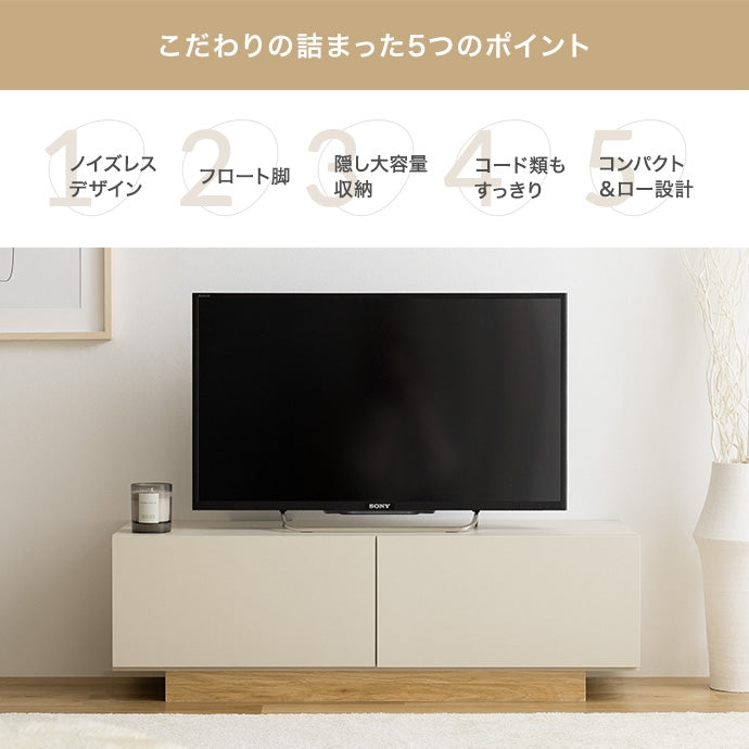 【幅100cm】Pom 引き出し付きテレビ台