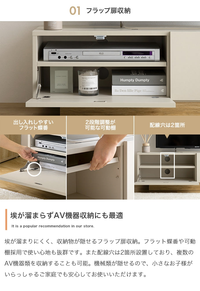【幅100cm】Pom 引き出し付きテレビ台