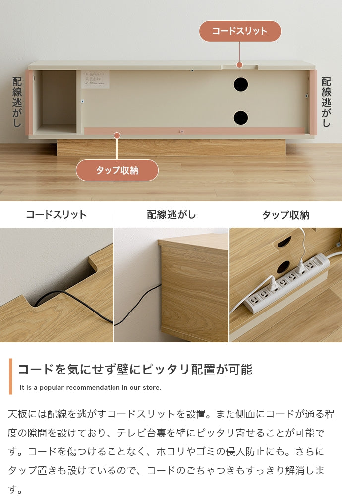 【幅100cm】Pom 引き出し付きテレビ台