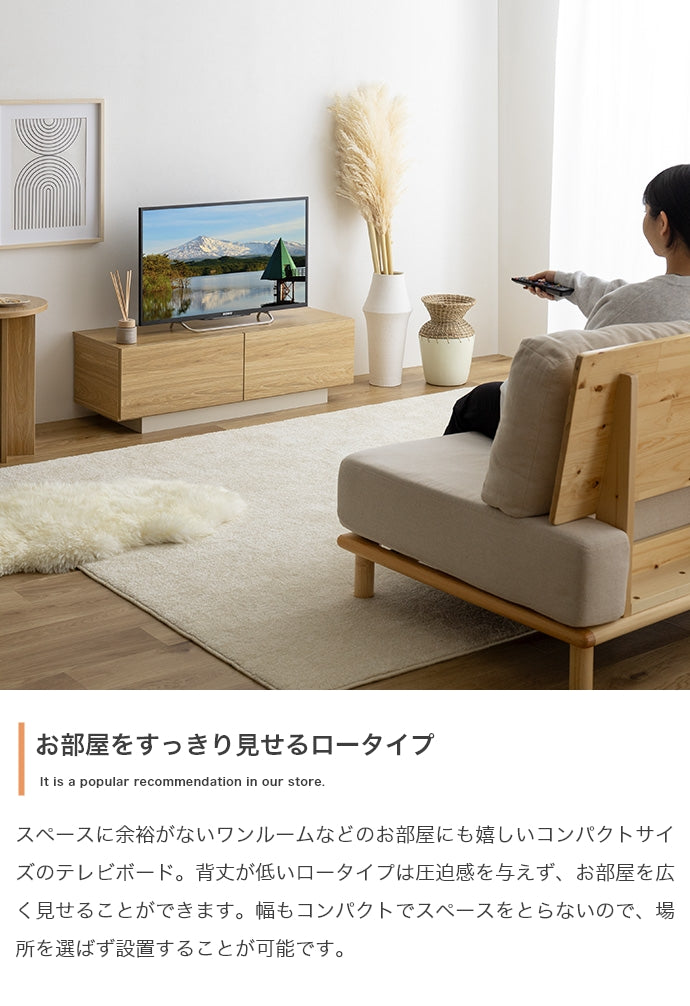 【幅100cm】Pom 引き出し付きテレビ台