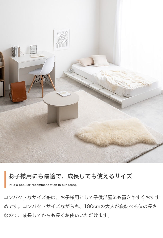 【セミシングルショート】Yuseong 幅100cm幅広すのこローベッド