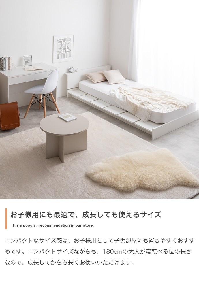 【セミシングルショート】Yuseong幅100cm幅広すのこローベッド　ヘッドボードタイプ