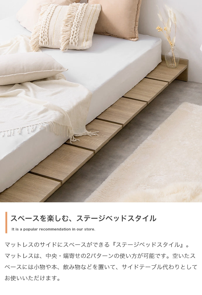 【セミシングルショート】Yuseong幅100cm幅広すのこローベッド(ボンネルマットレス付き)