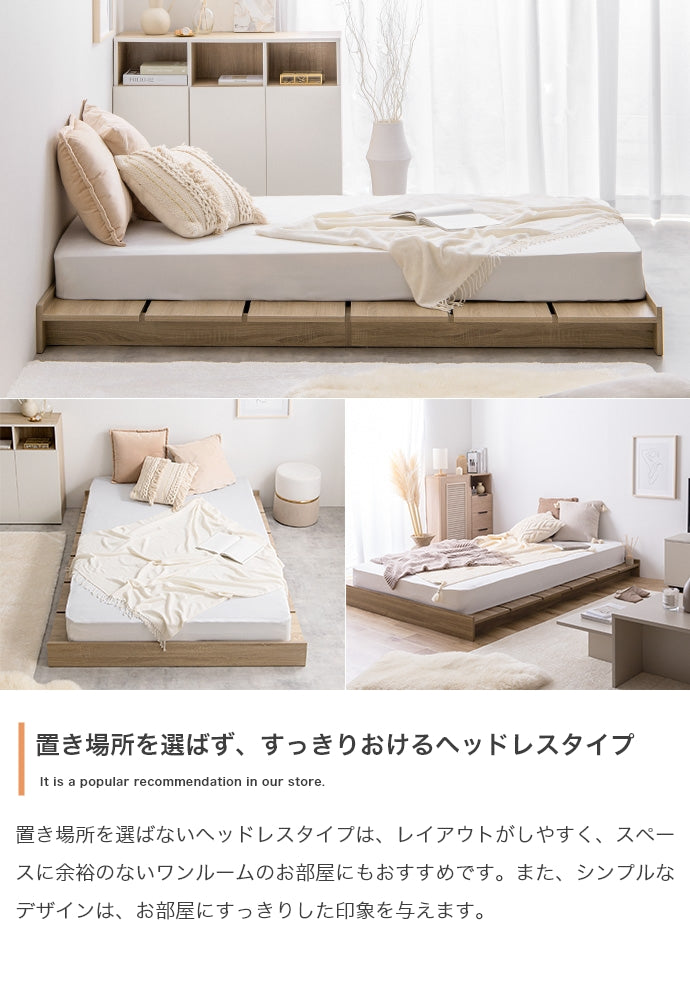 【セミシングルショート】Yuseong幅100cm幅広すのこローベッド(ボンネルマットレス付き)