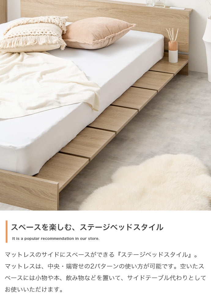 【セミシングルショート】Yuseong幅100cm幅広すのこローベッド　ヘッドボードタイプ(ボンネルマットレス付き)