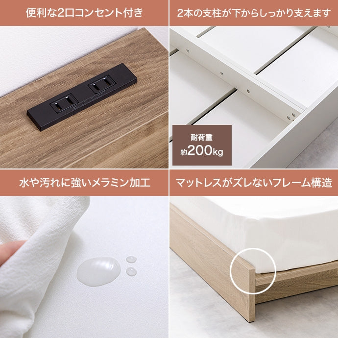 【セミシングルショート】Yuseong幅100cm幅広すのこローベッド　ヘッドボードタイプ(ボンネルマットレス付き)