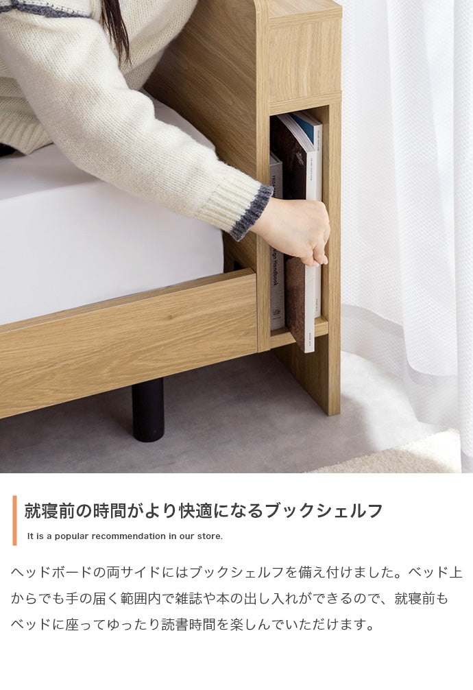 【シングル】Isla コンセント・宮付きすのこベッド