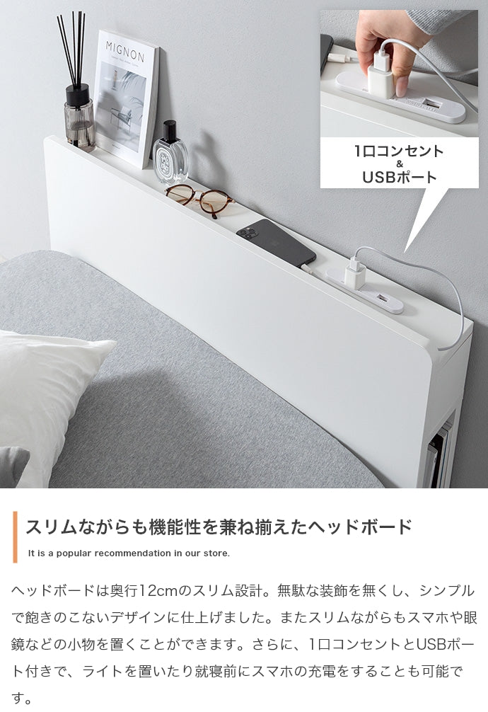 【セミダブル】Isla コンセント・宮付きすのこベッド(マットレス付き)