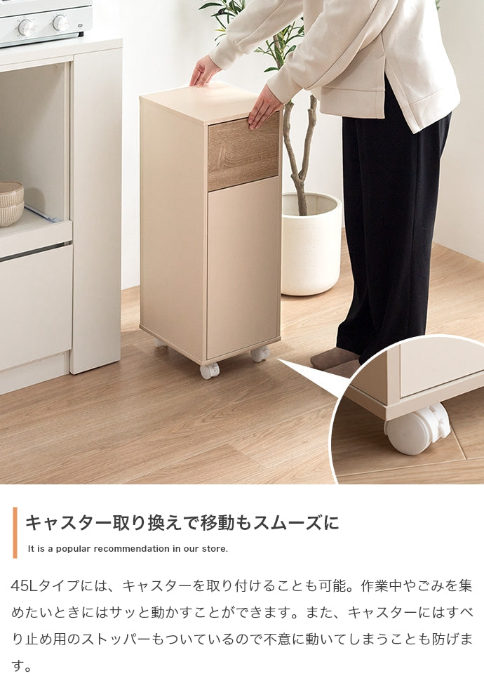 【45L】Konpu ゴミ箱