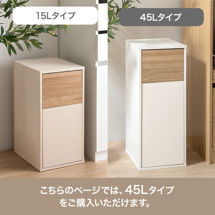 【45L】Konpu ゴミ箱