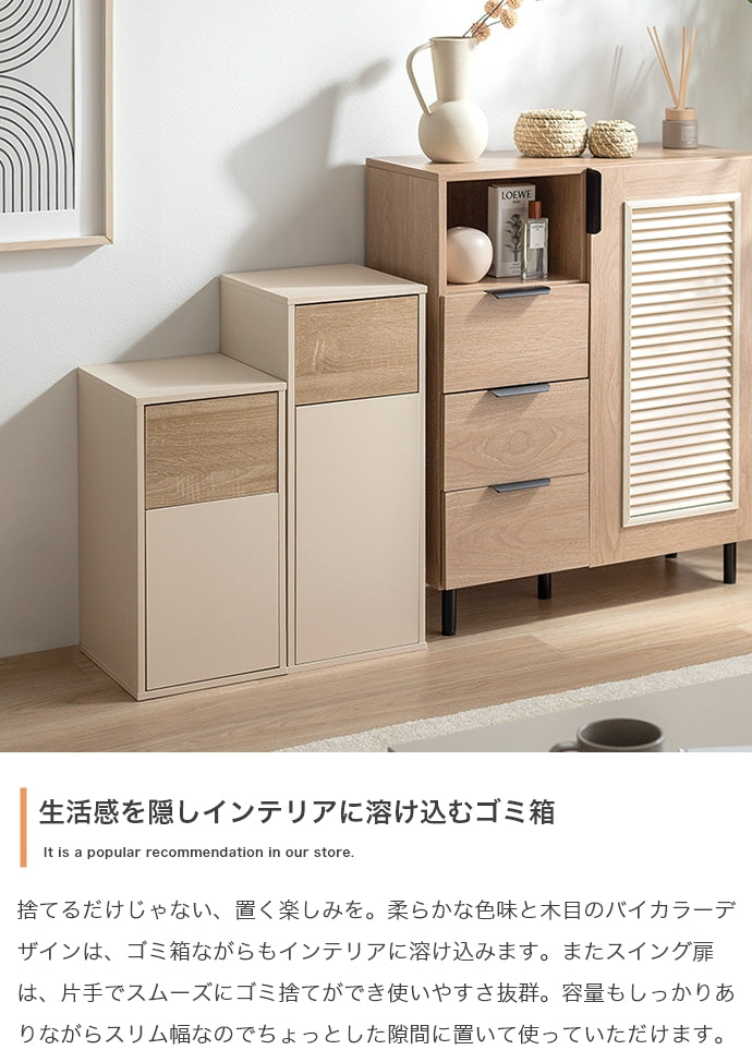 【15L】Konpu ゴミ箱