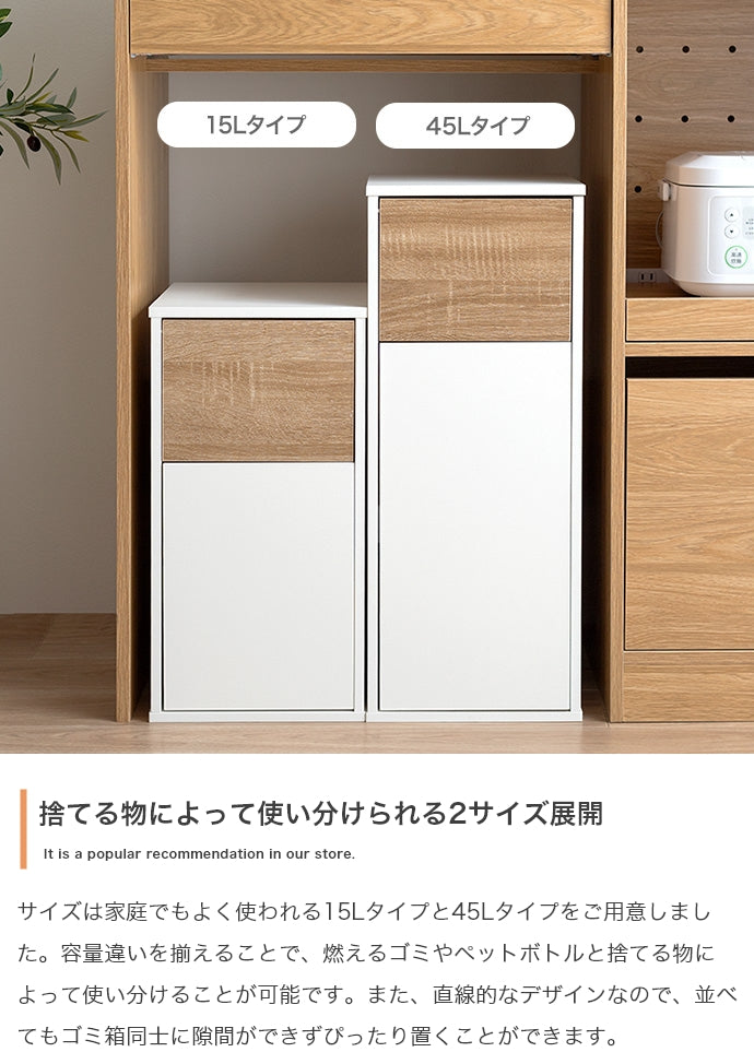 【15L】Konpu ゴミ箱
