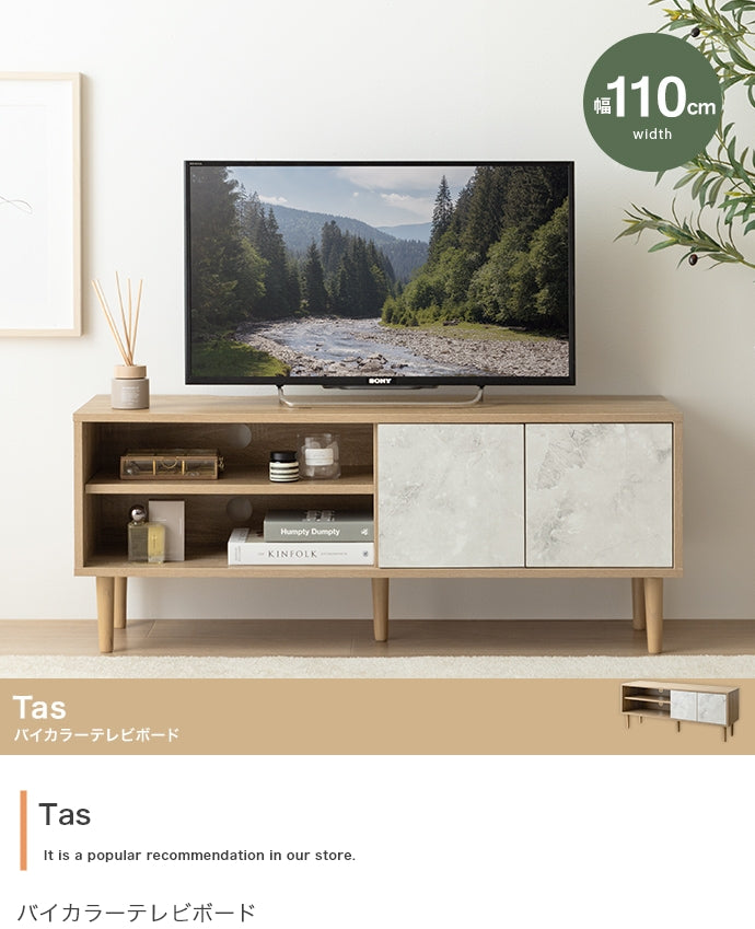 【幅110cm】Tas バイカラーテレビボード